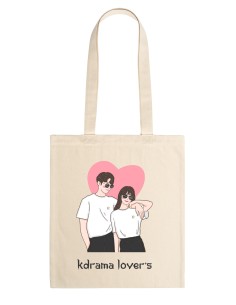 Sac en Tissu Personnalisé Couple Kdrama
